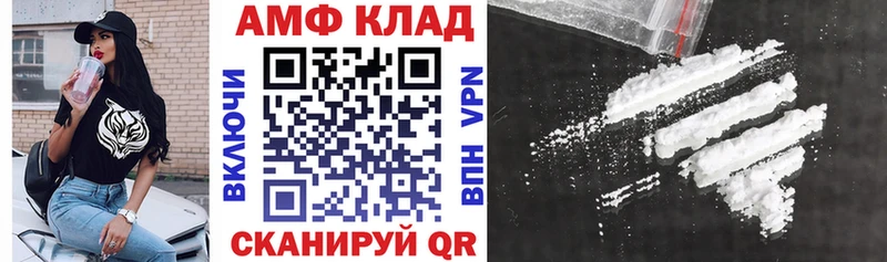где купить наркотик  Видное  АМФЕТАМИН Розовый 