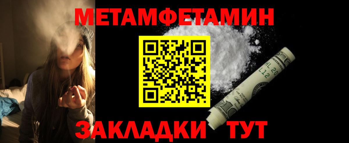 Amphetamine VHQ Видное
