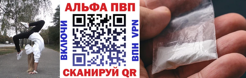 А ПВП Crystall  ОМГ ОМГ ONION  Видное 