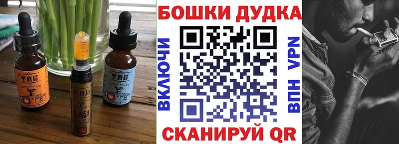 Еда ТГК конопля  что такое   Видное 