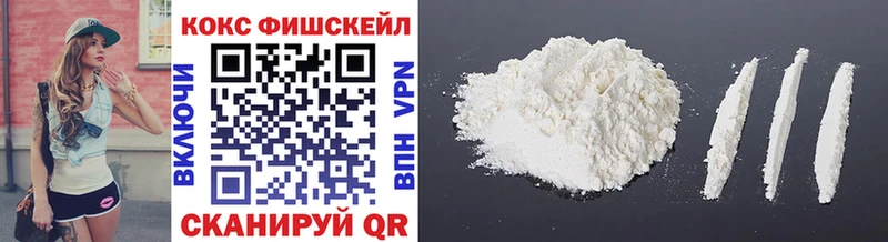 это наркотические препараты Видное COCAIN Колумбийский