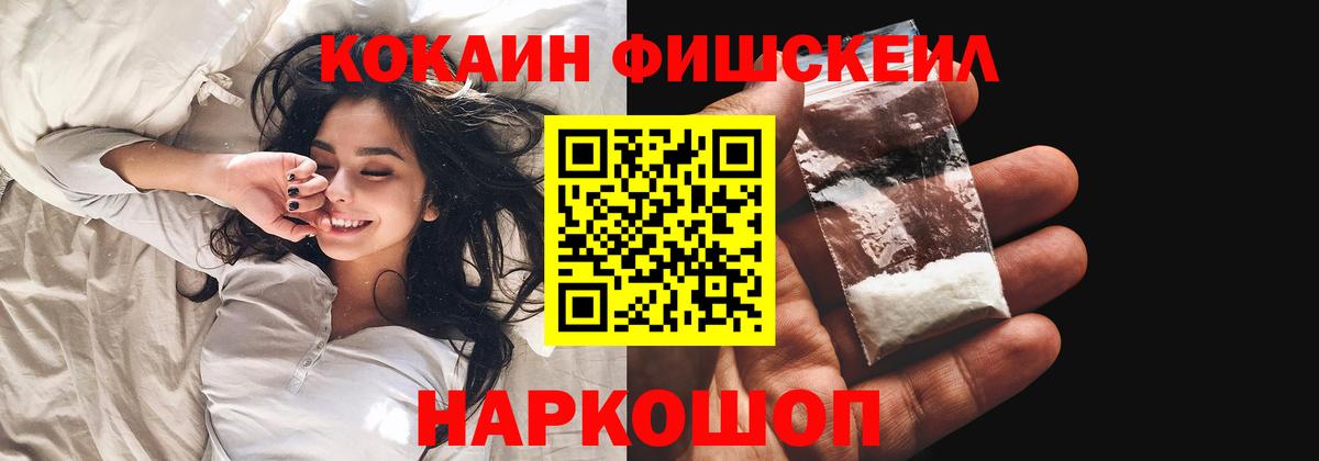Cocaine Колумбийский Видное