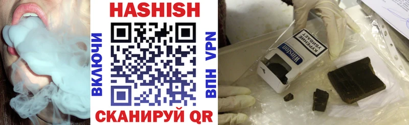 Гашиш гашик Видное