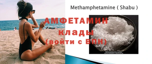 герыч Бугульма