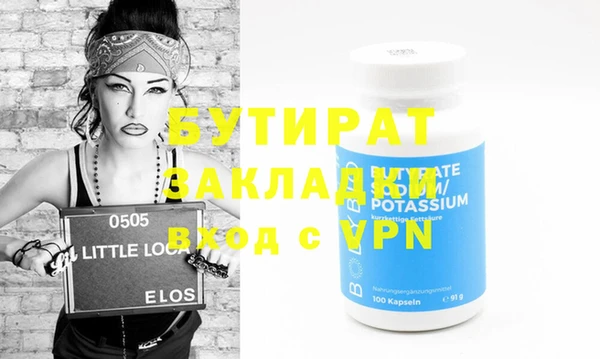 первитин Верея