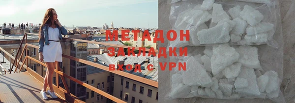 герыч Бугульма
