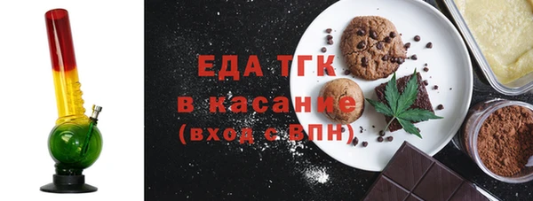 гидра Бородино