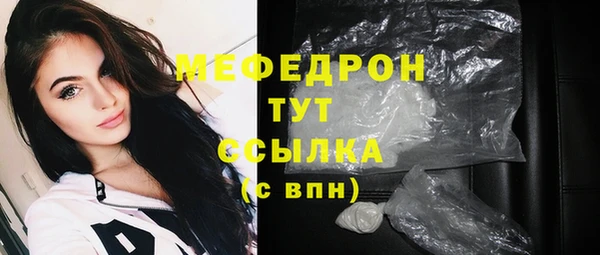 мяу мяу мука Бронницы