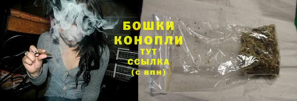 экстази Беломорск