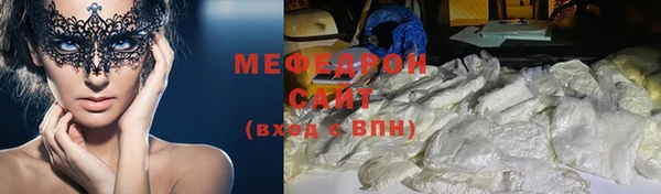 гидра Бородино
