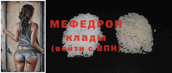 герыч Бугульма