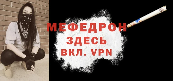 мяу мяу мука Бронницы
