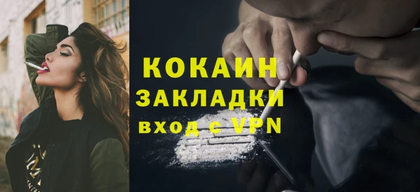 герыч Бугульма