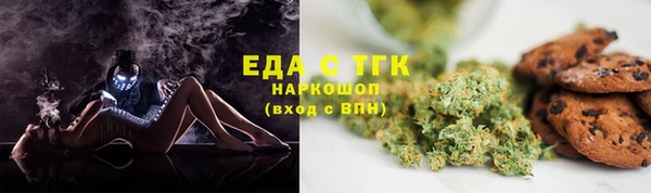 первитин Верея