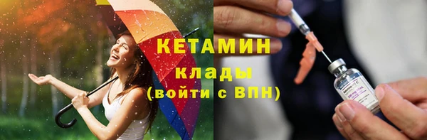 герыч Бугульма