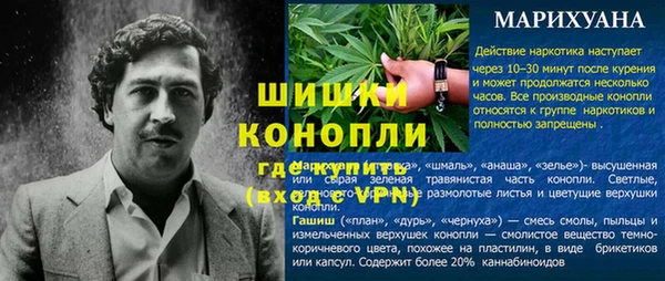 герыч Бугульма