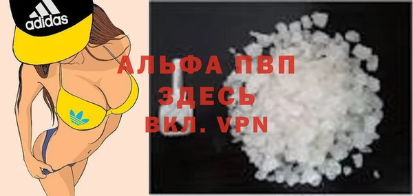 гашишное масло Верхний Тагил