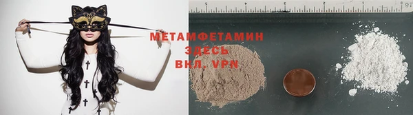 гашишное масло Верхний Тагил