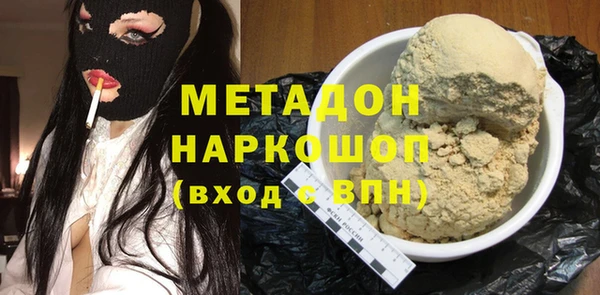 гашишное масло Верхний Тагил