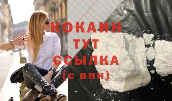 герыч Бугульма