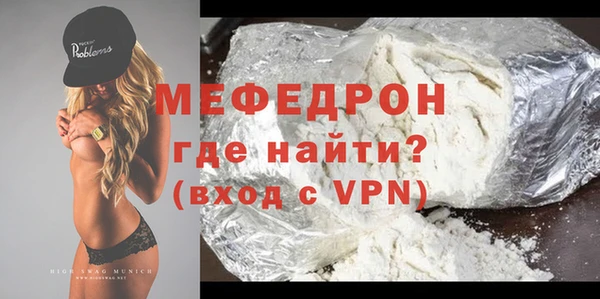 первитин Верея