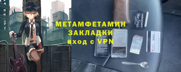 мяу мяу мука Бронницы