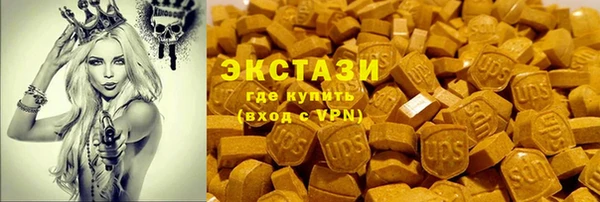 мяу мяу мука Бронницы