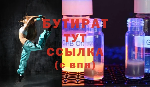 гашишное масло Верхний Тагил