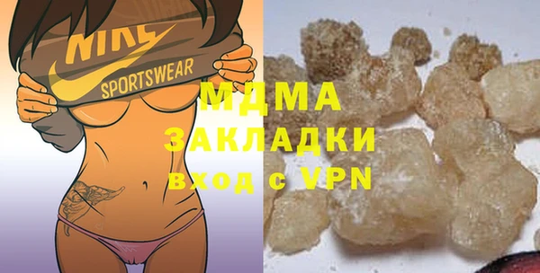 гашишное масло Верхний Тагил