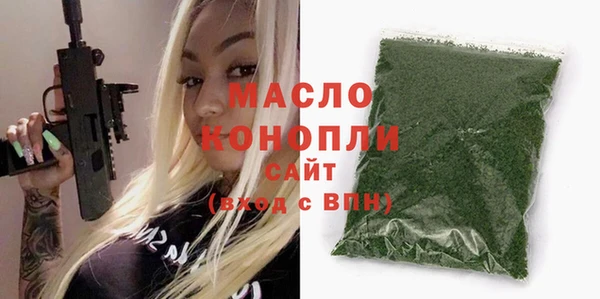 мяу мяу мука Бронницы