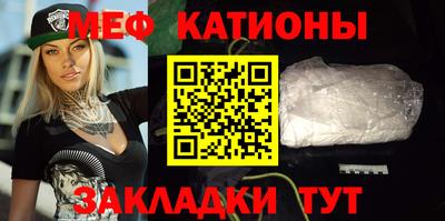 тгк Бийск