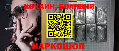 меф Беслан