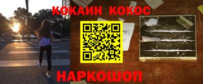 Альфа ПВП Берёзовский