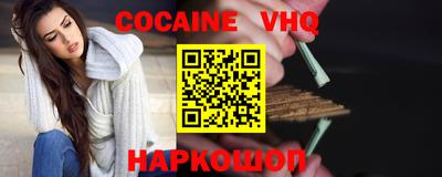 тгк Бийск