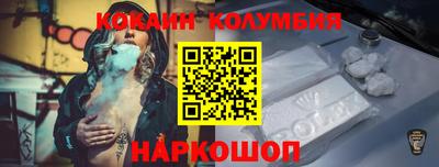 тгк Бийск