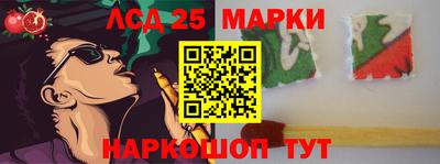 меф Беслан