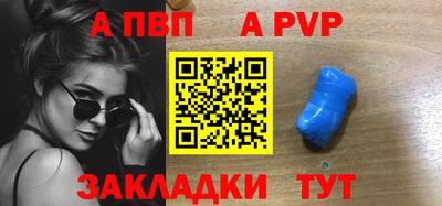 Альфа ПВП Берёзовский