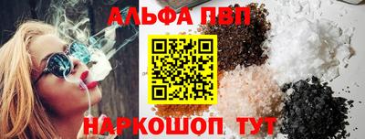 меф Беслан