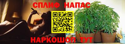 меф Беслан