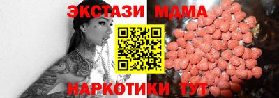 тгк Бийск