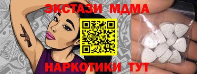 Альфа ПВП Берёзовский