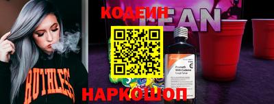 тгк Бийск