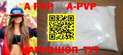 меф Беслан