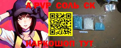 меф Беслан