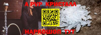 Альфа ПВП Берёзовский