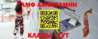 меф Беслан