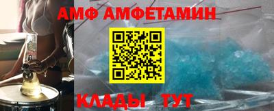меф Беслан