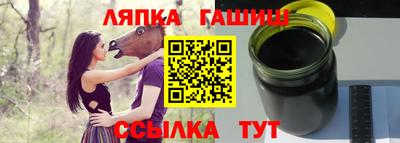 тгк Бийск