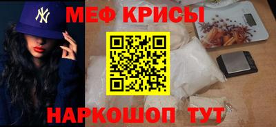 тгк Бийск