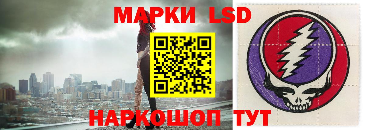 Лсд 25 экстази  Лсд 25 экстази кислота  Лсд 25 экстази кислота  Вход с VPN  Видное 
